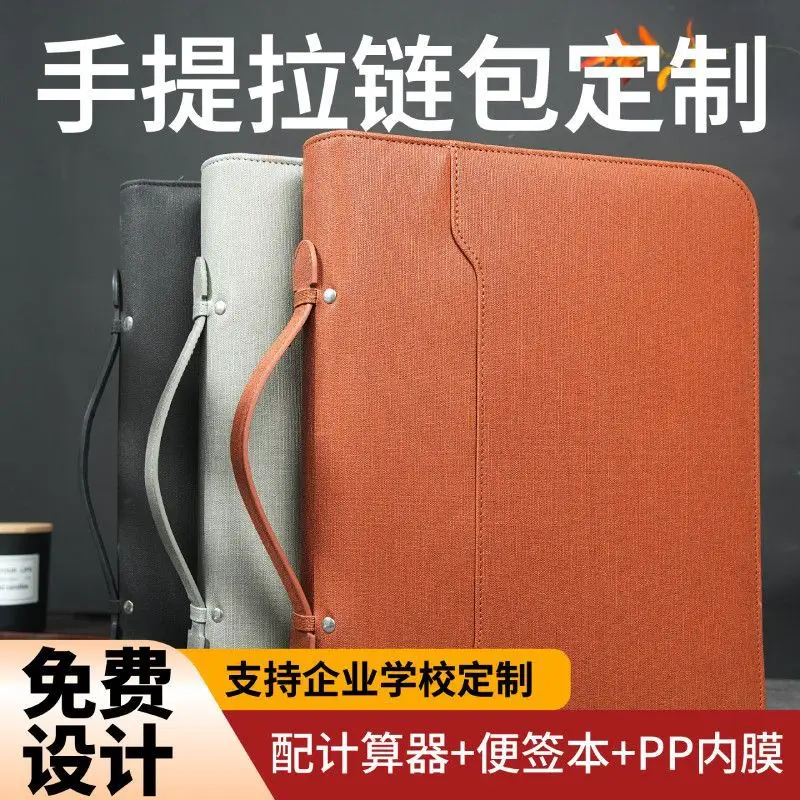 A4 PU Leather Zipper Binder Portfolio with Handle, Multi Compartment Business Document Folder featuring Notepad, Water