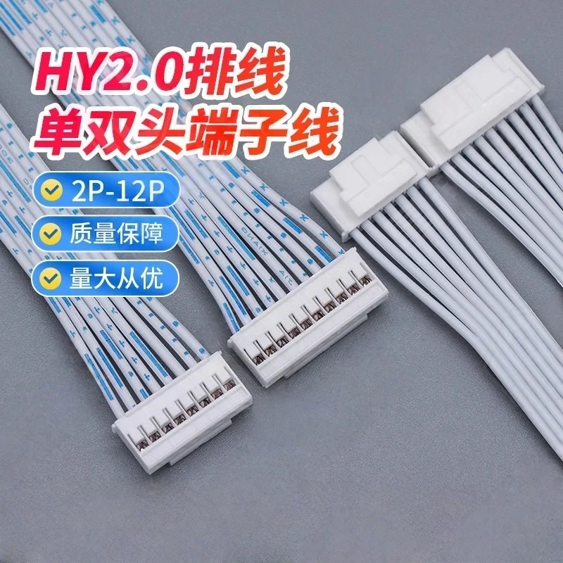 5pcs HY 2.0mm Pitch Connector Cable Length 10/15/20/30CM Blue and White HY2.0 Plug Line 2P/3P/4P/5P/6P/7P/8P/9P/10P/11P/12Pin