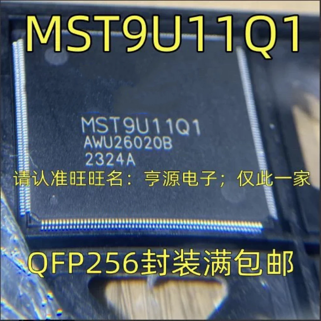 MST9U11Q1 QFP MST9U11 Q1 НОВИНКА