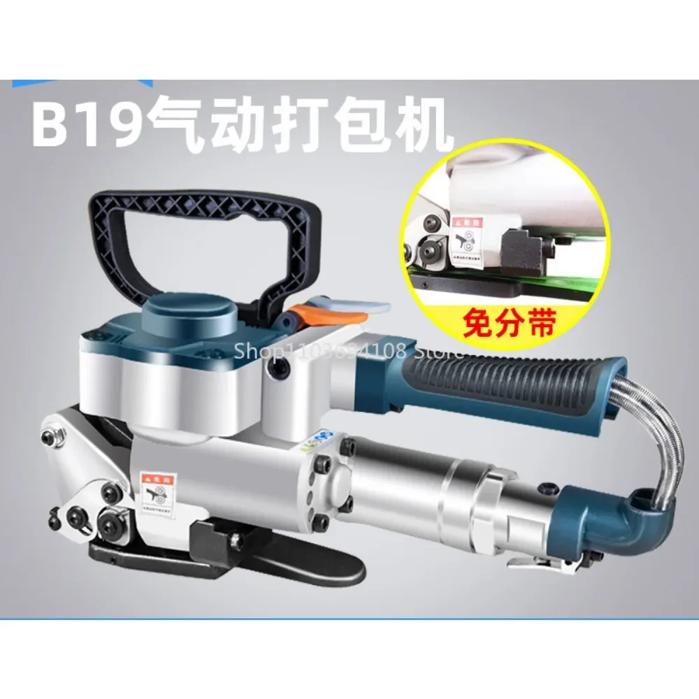 

Pneumatic Portable Automatic Packing Machine Buckle-Free Automatic Hot Melt Plastic Steel Belt Packaging Machine