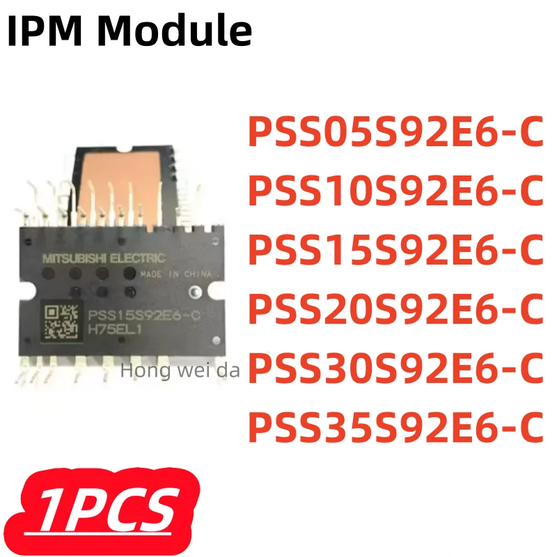 1Pcs/lot 100% New PSS05S92E6-C PSS10S92E6-C PSS15S92E6-C PSS20S92E6-C PSS30S92E6-C PSS35S92E6-C Original IPM Module