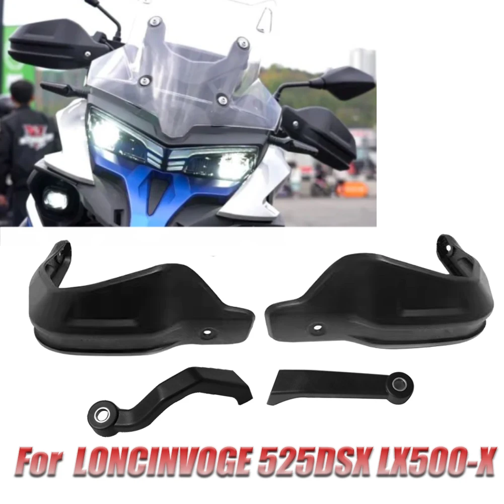 Motorcycle Handguard Hand Guards For LONCIN VOGE DS525X 525DSX DSX525 LX500-X LX500-Y Hand Guards Protectors Hand shield