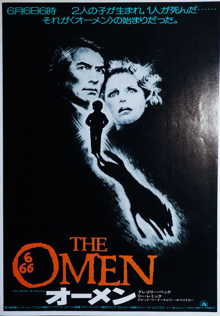 Omen японский фильм художественная картина Шелковый плакат домашний декор для стен