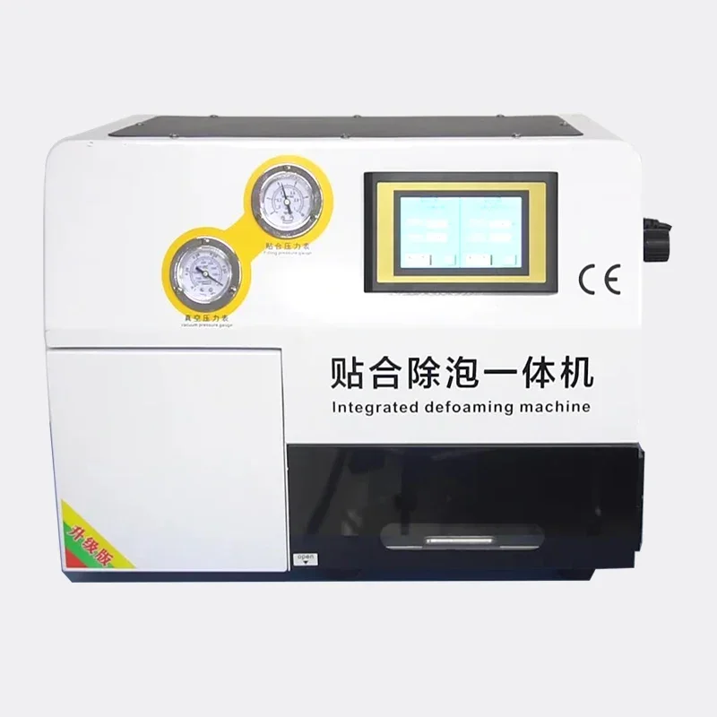 220v Electric Integrated Defoaming Machine Screen Pressing Vacuum Laminating Machine Mobile Phone Laminating Machine