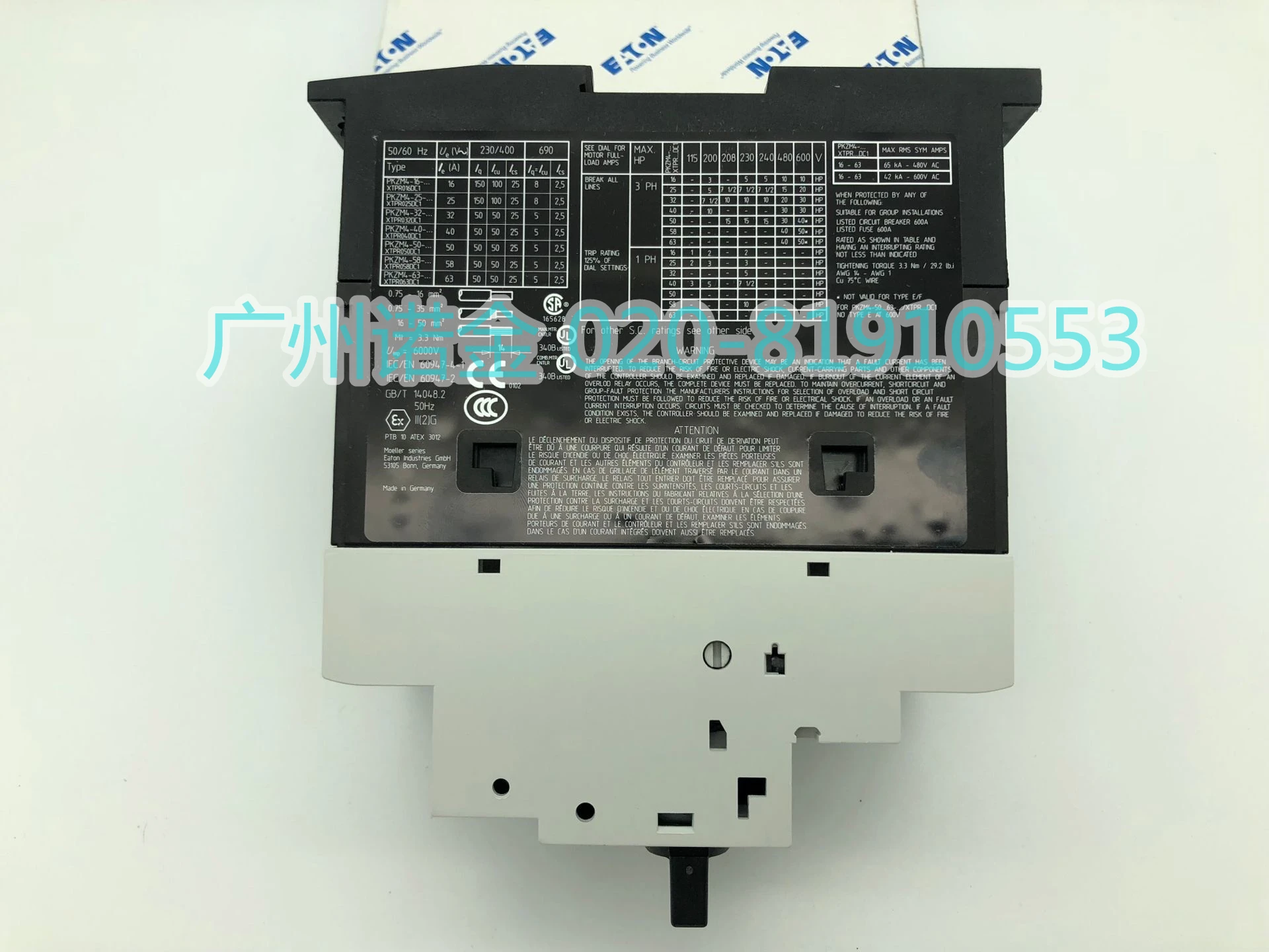

EATON Eaton Muller, Motor Motor Switch PKZM4-40 New Original XTPR040DC1 Spot