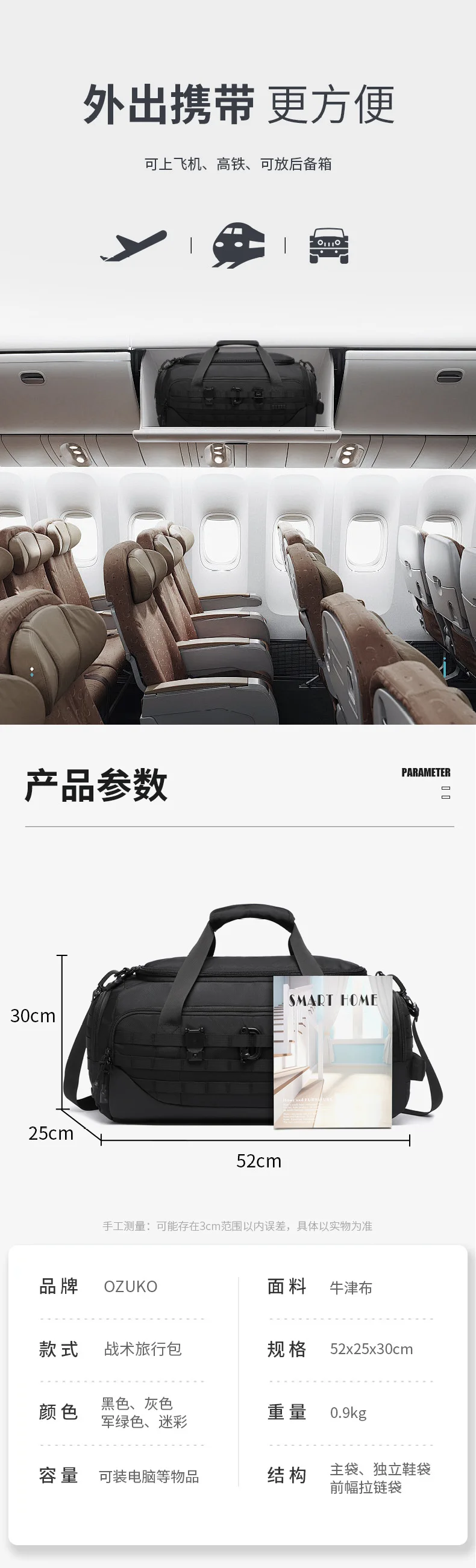 Business Travel Gym Duffle Bag for Men Large Capacity Waterproof Multi Functional Sports Carry On