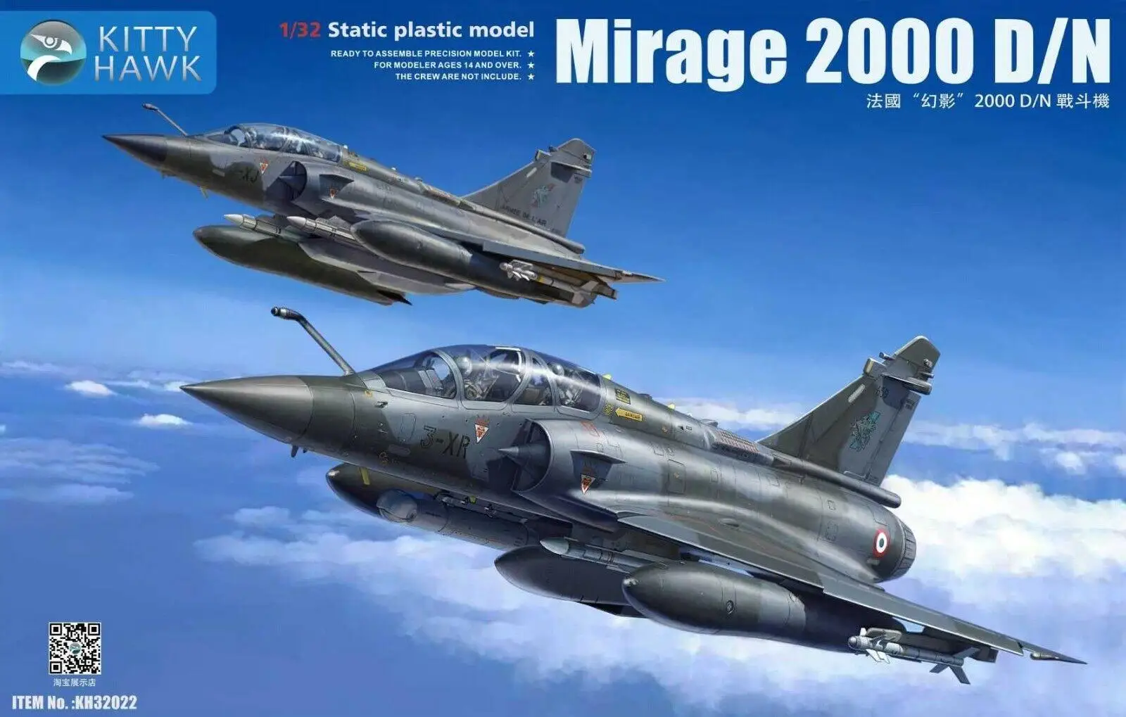 

Kitty Hawk KH32022 1/32 Scale Mirage 2000 D/N Model Kit