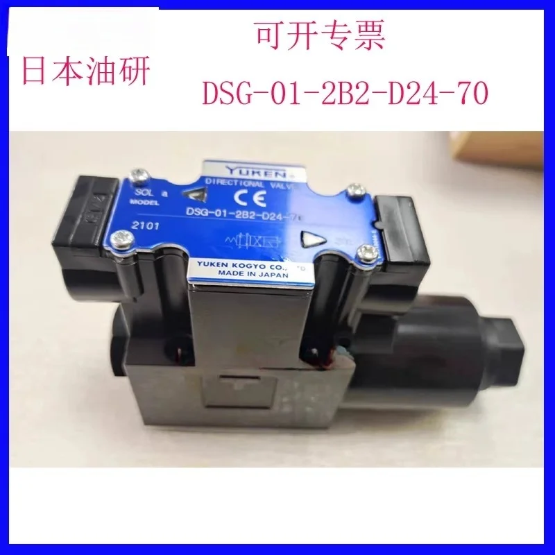 

YUKEN Nippon Oil Research Solenoid Directional Valve DSG-01-3C4-A100-70 2B2 3C2 DSG-03-2B2