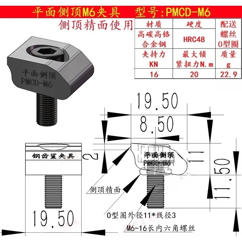 Suitable for CNC Machining Center Tooling M6-12 Integrated Clamp OK Vise Fixture Multi Station Batch Fixed Small Clamping Block