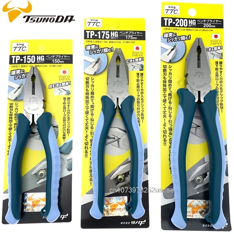 Japan King TTC Combination side cutting pliers 5 7 8 Inch For Copper Wire wire stripping Element Etc Repair Tools TP-150HG