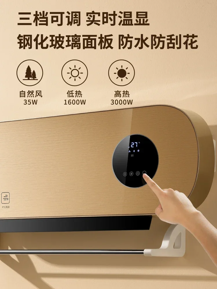 가정용 히터: 벽걸이 지능형, 일정한 온도-빠른 가열, 욕실 및 변기 "작은 태양"