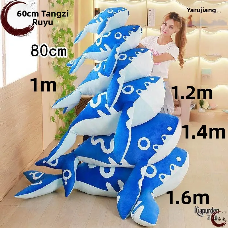 

Large Size Dreamweaver Pillow Toy Kraken Unicorn Starry Soft Plush Doll Gaming Anime Collectible Cushion Toy for Kids
