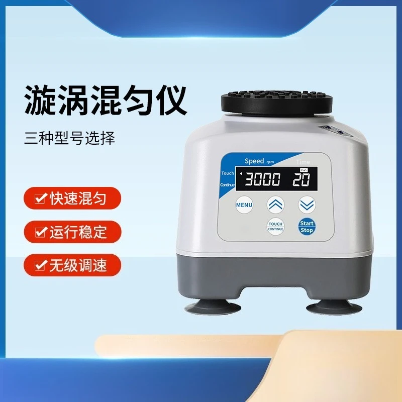 Mini Vortex Mixer Digital Lab Vortex Shaker Portable Liquid Sample Oscillator Mixing Equipment
