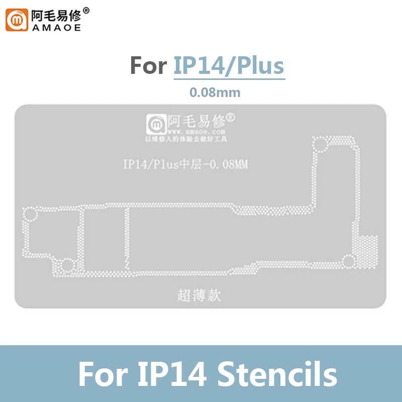 Szablon BGA Reballing płyty głównej AMAOE do IP 14 14Plus 14Pro 14ProMax 4 w1 zestaw do sadzenia cyny siatka stalowa