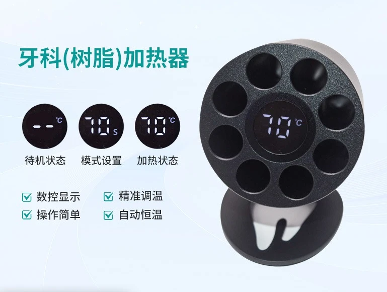 Dental Resin Heating Device 8 Holes 3 Adjustable Temperature Settings Oral Instrument for Composite Resin Softening