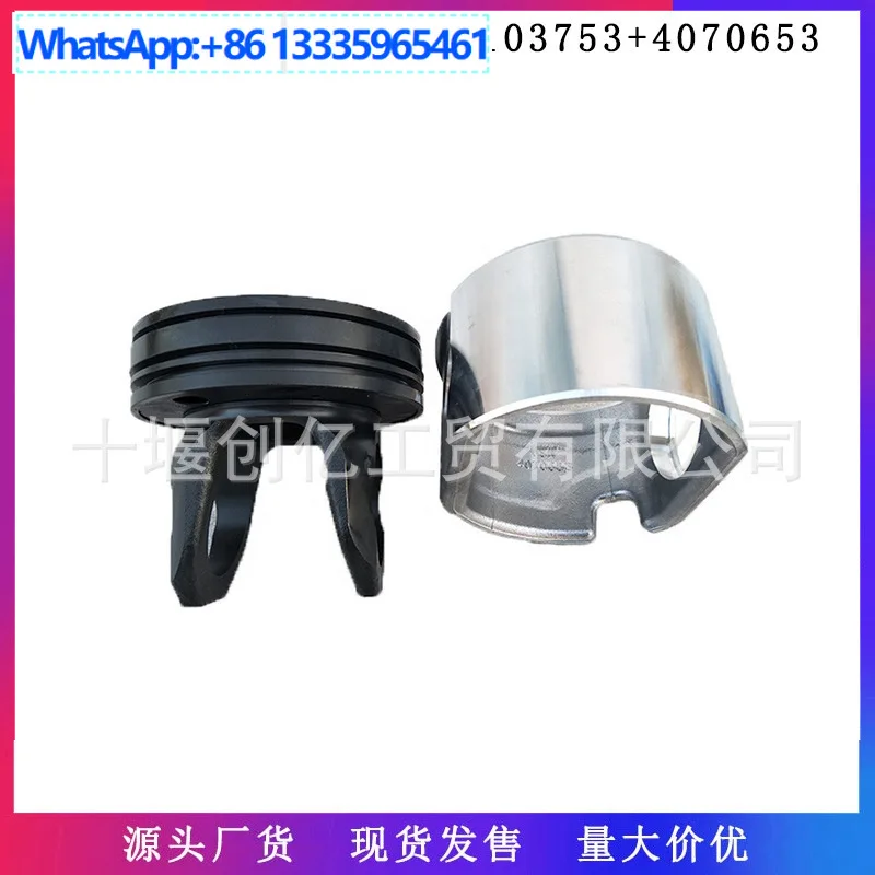 

Подходит для разделенного поршня двигателя Cummins ISM11, головки поршня 3103753, алюминиевая юбка 4073653.