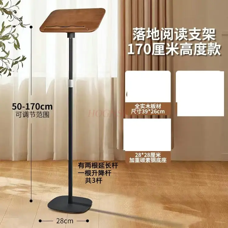 

1pcs Solid wood floor standing reading stand with adjustable height for reading bookshelves and picture books