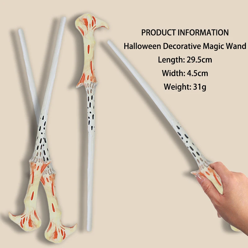 고품질 금속 코어 마술 지팡이 클래식 장난감 역할 마술 스틱 수집 선물