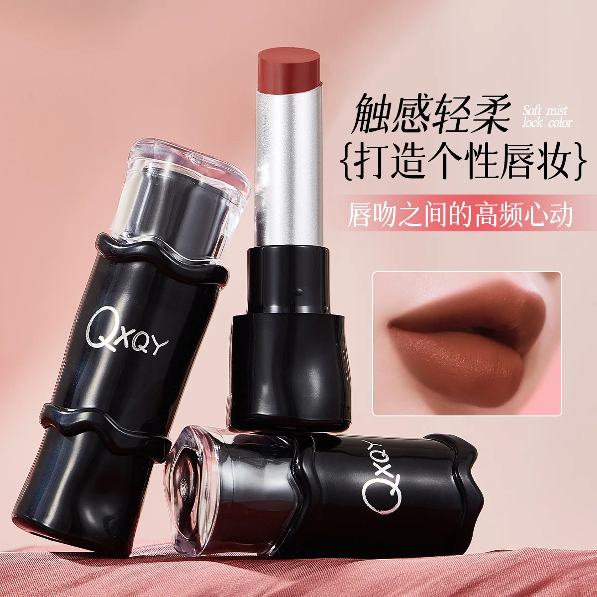 Light matte lipstick silky texture natural waterproof sweat-proof improve complexion easy to color not easy to fade Makeup