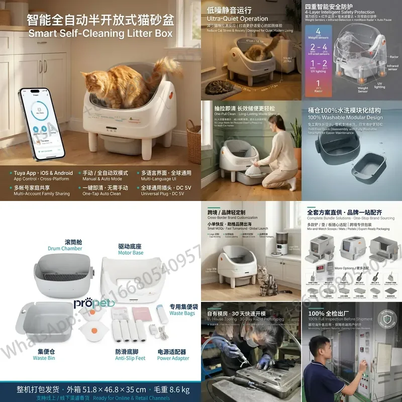 Factory direct supply automatic cat box intelligent fully automatic open graffiti radar induction shit shoveling