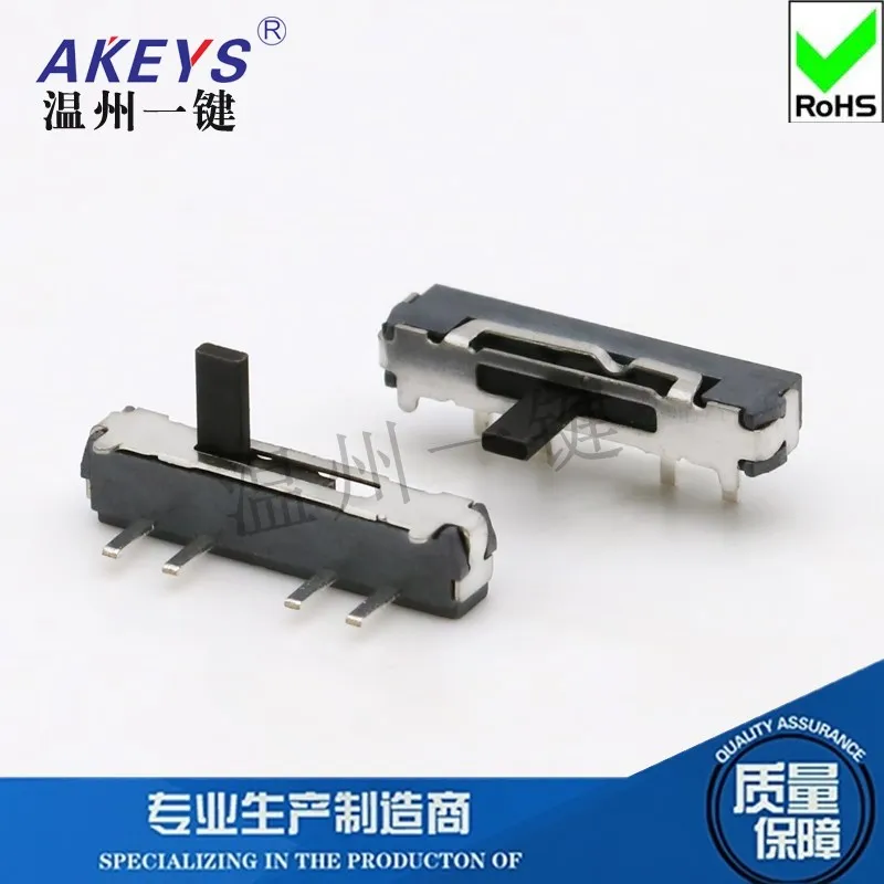 MSK-13D18 Patch Small Toggle Four-Leg 3-Gear Side Horizontal Toggle Switch Micro Connector Mini