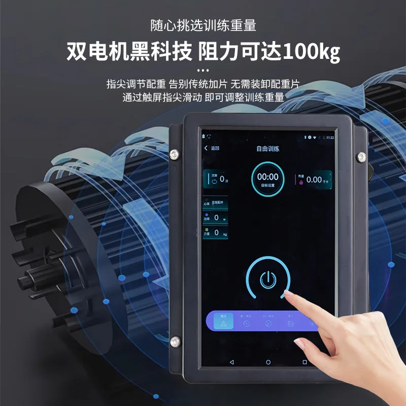 Intelligent interactive rib frame trainer gantry frame comprehensive trainer household