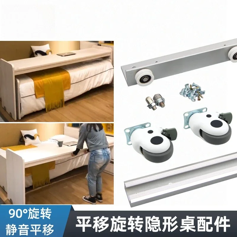 Thickened aluminum alloy translation desk rotatable bracket, furniture hardware accessories, mobile folding dining table slide