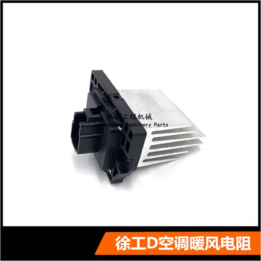 Excavator Parts For XCMG XE135D 150D 200D 215D 270D Air Conditioner Blower Resistor Heater Resistor