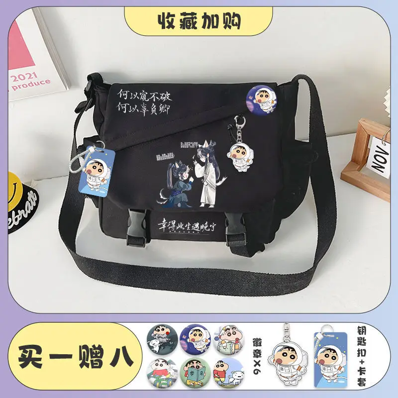 Anime Erha and His White Cat Shizun Crossbody Bags Moran Chu Wanning Cosplay Student Backpack School Bags Handbags Shoulder Bag