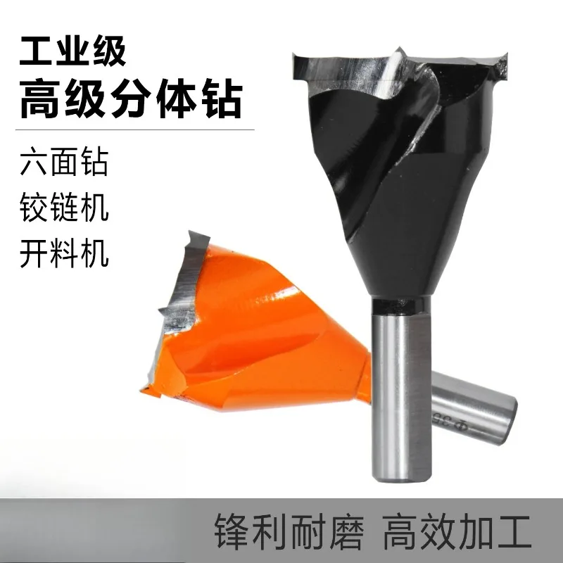 35mm-split-spiral-wood-hole-cutter-cnc-6-side-drill-bit-for-wood-hinge-3-in-1-boring-processing