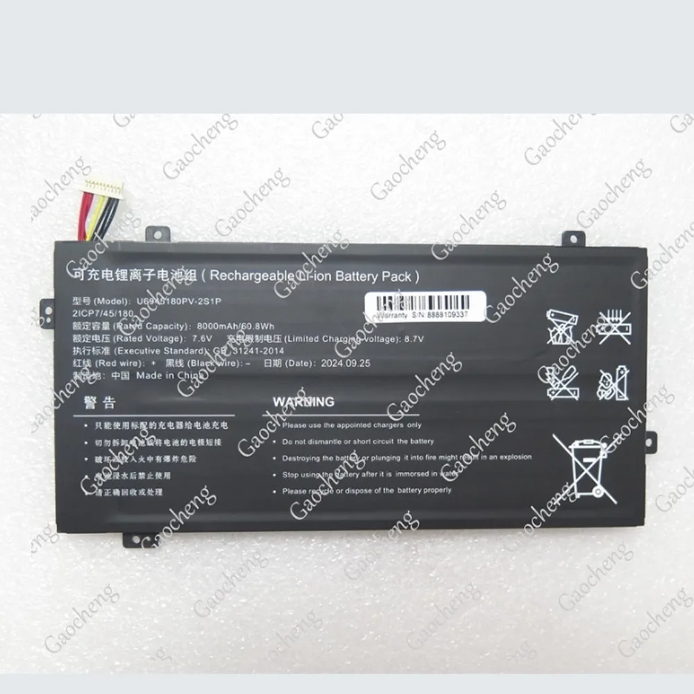 High quality products for u6945180pv-2s1p 7.6v 8000mah 8-wire replace battery (check the old battery plug and size)