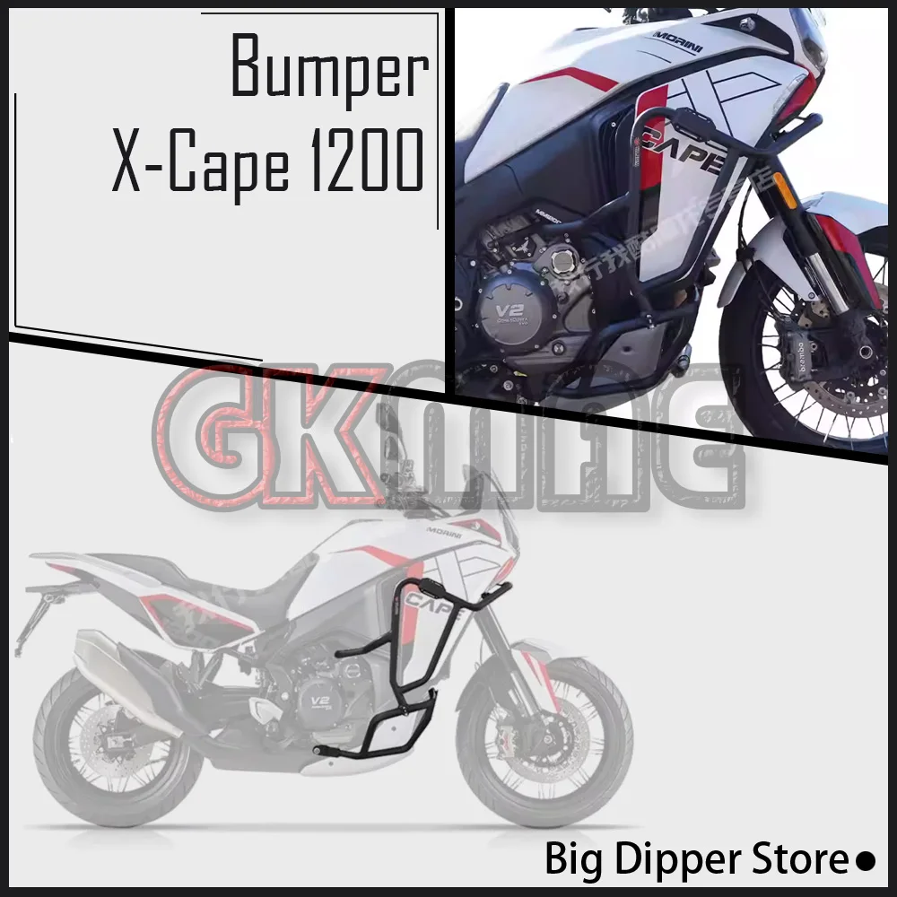 

For Moto Morini X-Cape 1200 X-cape 1200 Motorcycle Bumper Aluminum Alloy Guard Bar Fit Morini 1200X-Cape