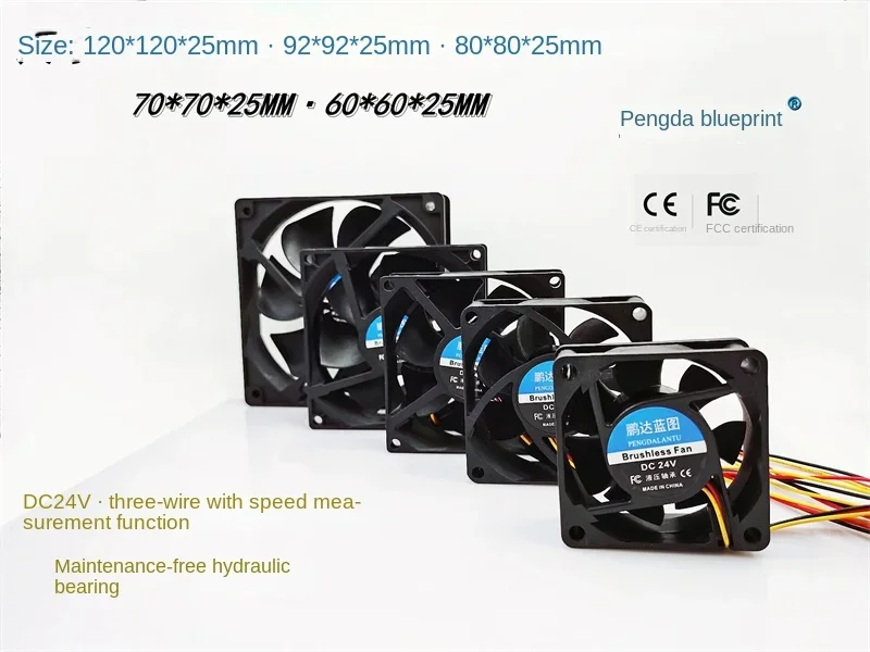 12025 9025 8025 7025 6025 Hydraulic 24V Speed Measurement 12CM9CM8CM7CM6CM Variable Frequency Fan