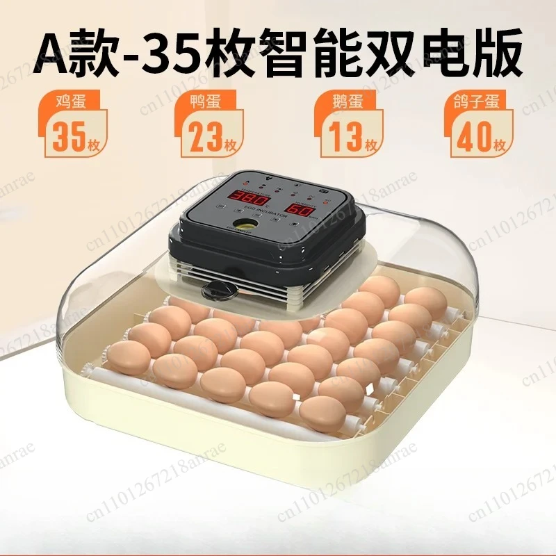 

30 Egg Incubator with Humidity Display, Egg Candler, Automatic Egg Turner, for Hatching Chickens