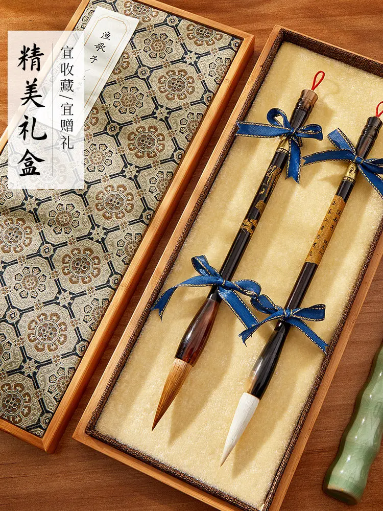 Calligraphy pen wolf hair sheep hair calligraphy Chinese painting professional study four treasures boutique