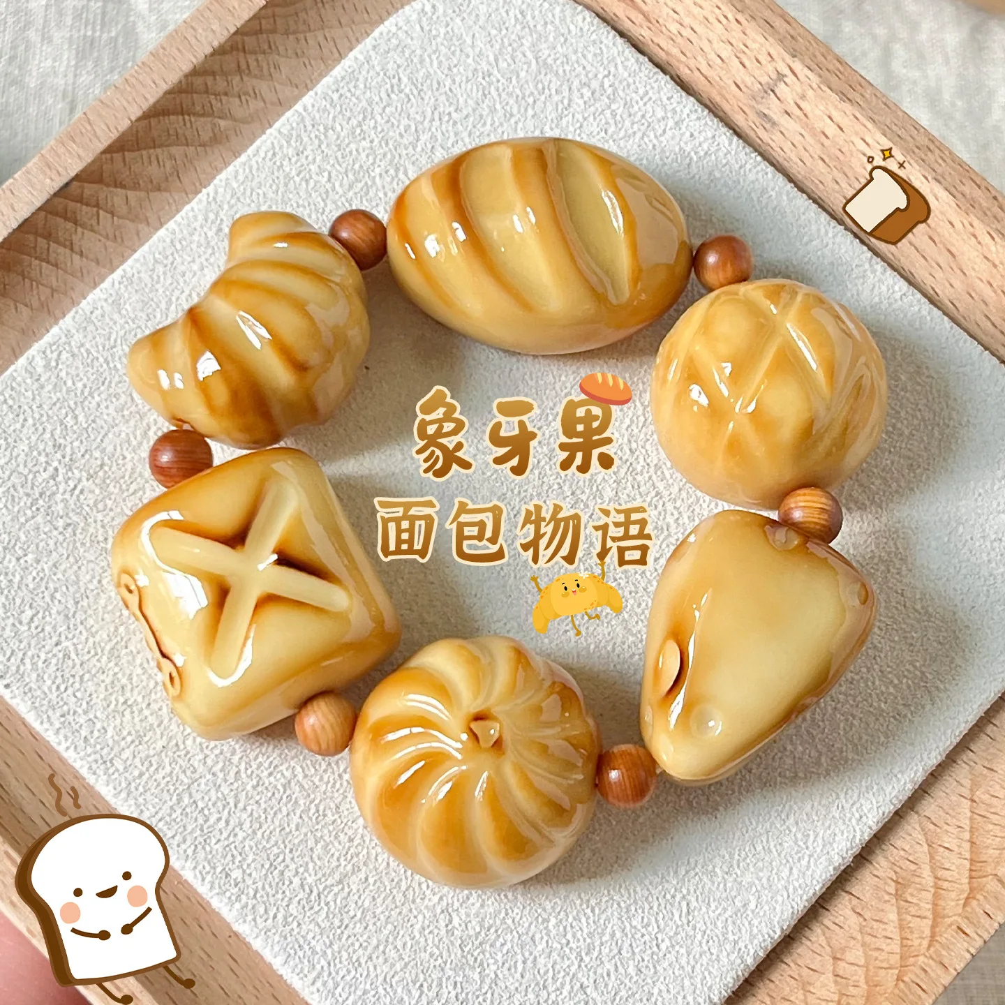 Charcoal Roasted Ivory Fruit Hand Twisted Beaded Design Large Size Portable Plate Play Super Decompression Fine Lucky Handstring