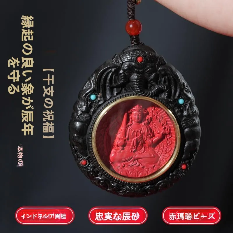 originale-l-vermiglio-sabbia-palissandro-portachiavi-ciondolo-da-uomo-di-fascia-alta-personali-car-ornament-buddha-per-uomini-e-donne