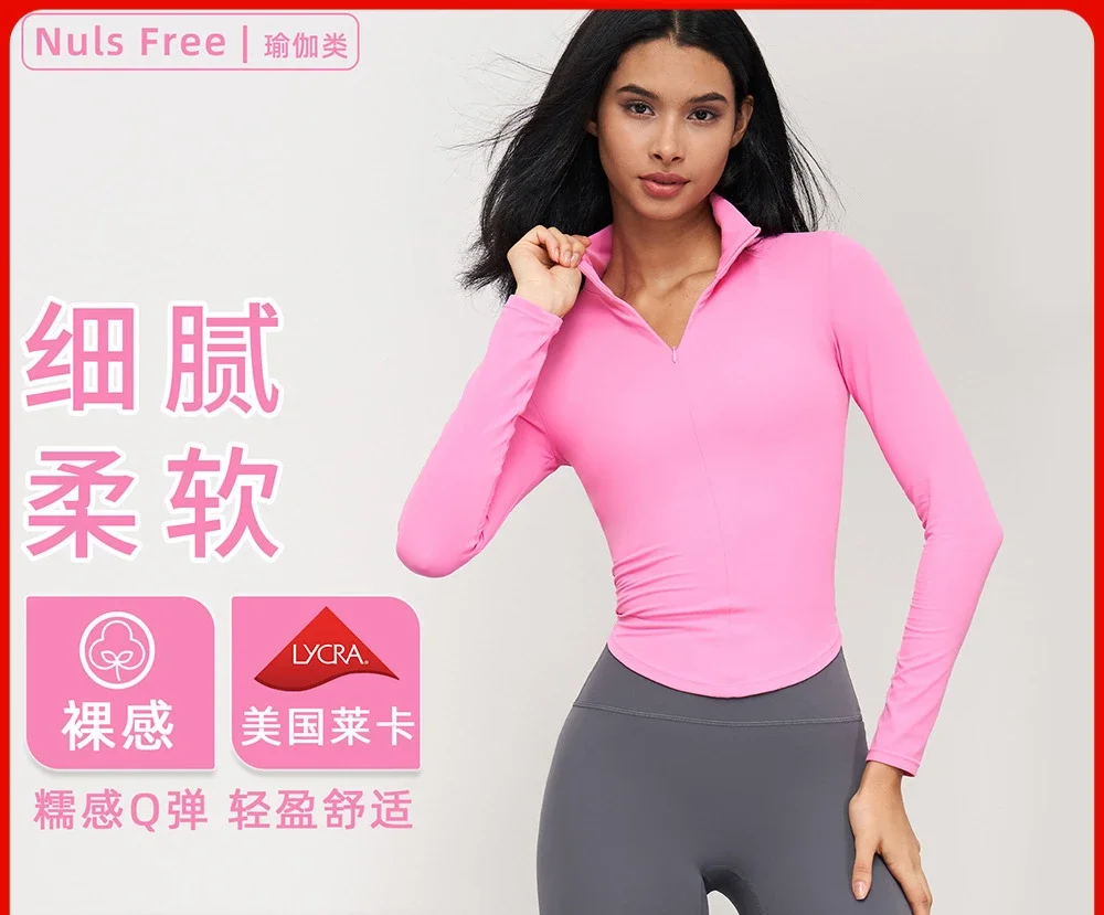 Half Zip  T-Shirt for Women, Stand Neck, Tight Sports Top with Waist Wrap, Slim Fitness Suit, Long Sleeves, Nude, New