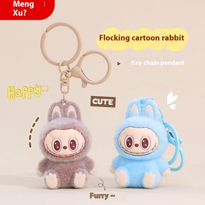 New Plush Fabric Labubu Blind Box Pendant Toy Keychain Bag Pendant Creative Accessory That Can Be Given As A Gift To Children