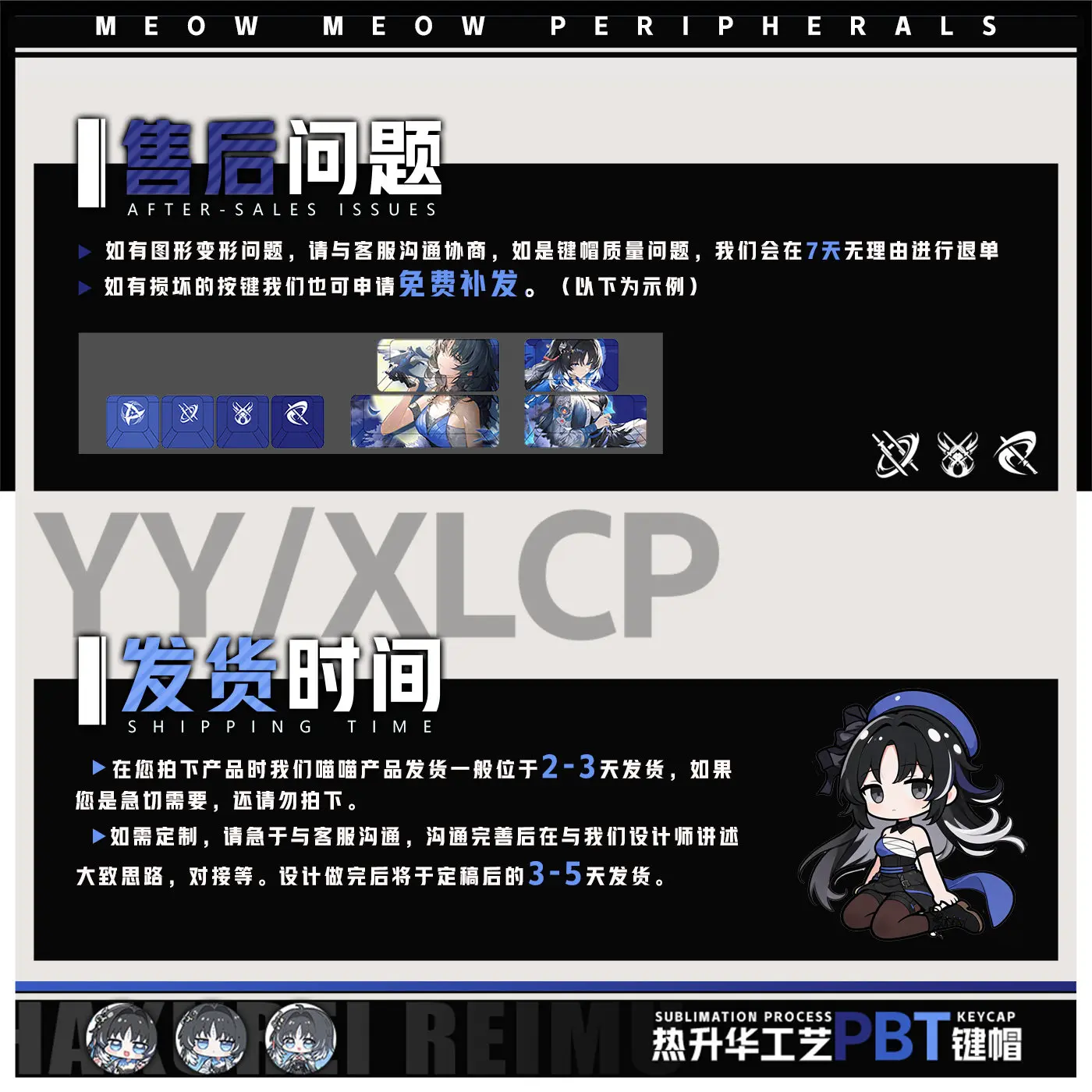 122 Keys Wuthering Waves Yangyang Keycaps Game Chreey PBT Transparent KeyCaps for Made68 Mad68 Wooting 60 Mechanical Keyboard