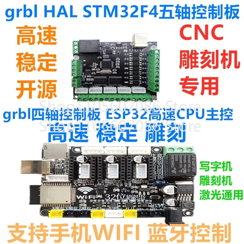 For Grbl Control Board CNC Offline Numerical Control Engraving Locomotive Milling Machine Motion Control Card Three Four Axis