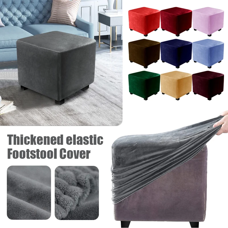 

All-inclusive Square Chair Cover Elastic Velvet Footstool Cover 360 Degree Protector Ottoman Cover For Living Room Slipcover