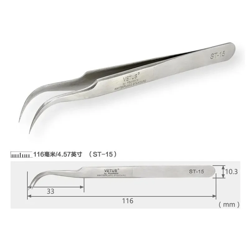 1 قطعة الفولاذ المقاوم للصدأ لاش الملقط مكافحة ساكنة الملقط سوبر الصلب Volumn رمش تمديد ماكياج أداة