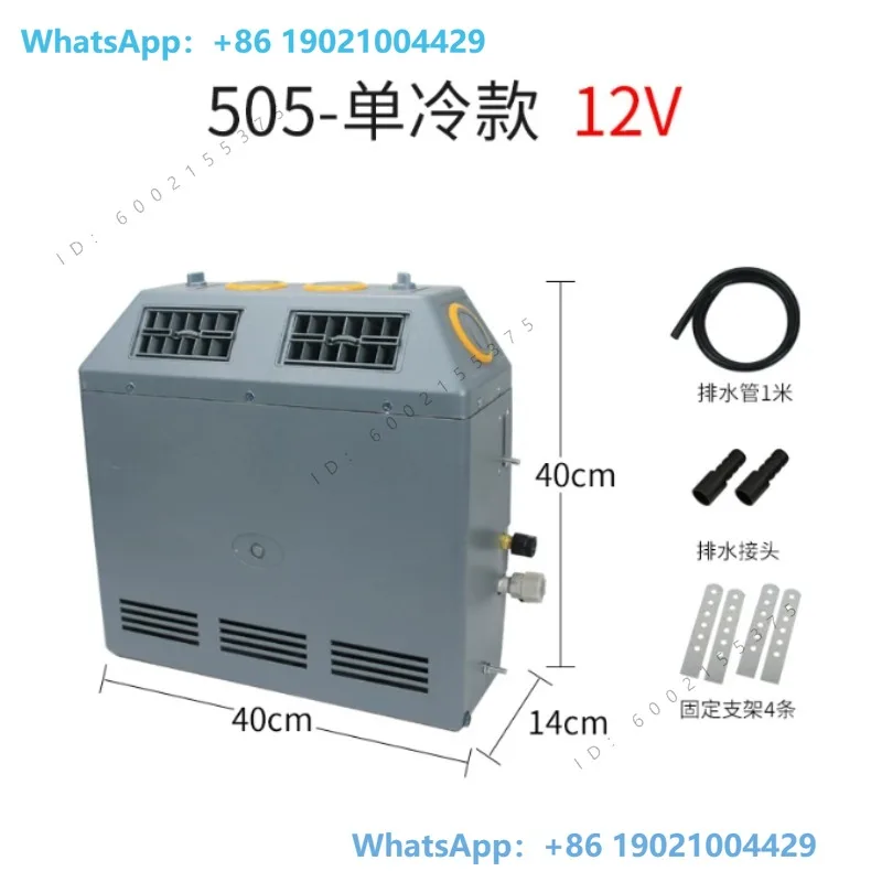 506 Vertical Single Cooled Air Conditioner Universal Car Air Conditioning Evaporator Assembly For Trucks Bulldozers Tractors