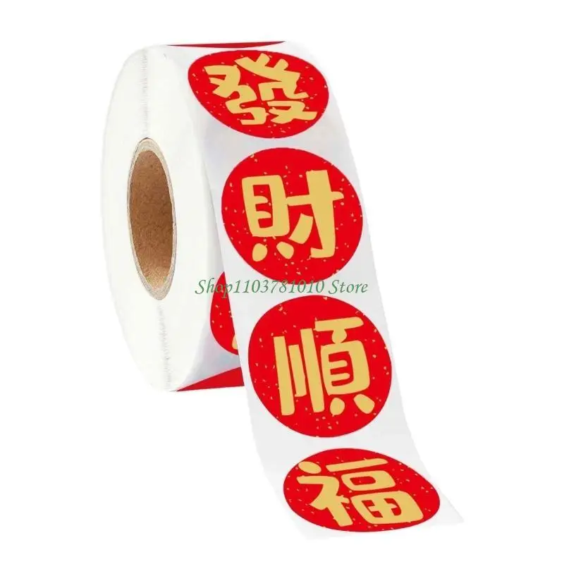 U55D Chinese New Year Stickers Roll Lucky Fu Character Envelope Sealing Sticker Label