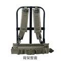Set A with rack tow