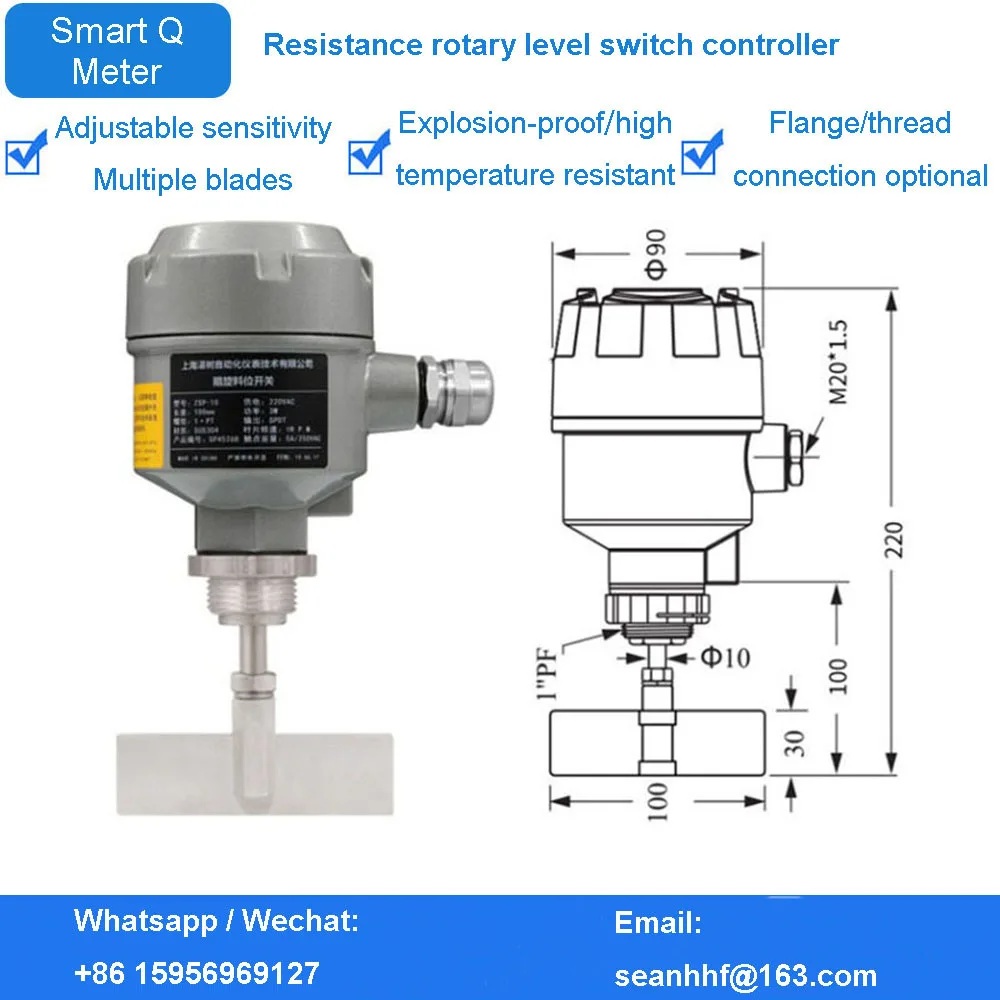 24V/220V rotary level switch/level gauge for powder particles/material limit rotary bin control quality assurance for 1 year