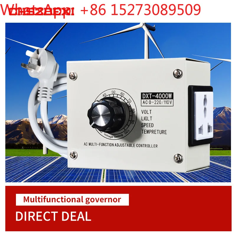220V Electronic AC Control Controller Fan Ceiling Fan Governor
