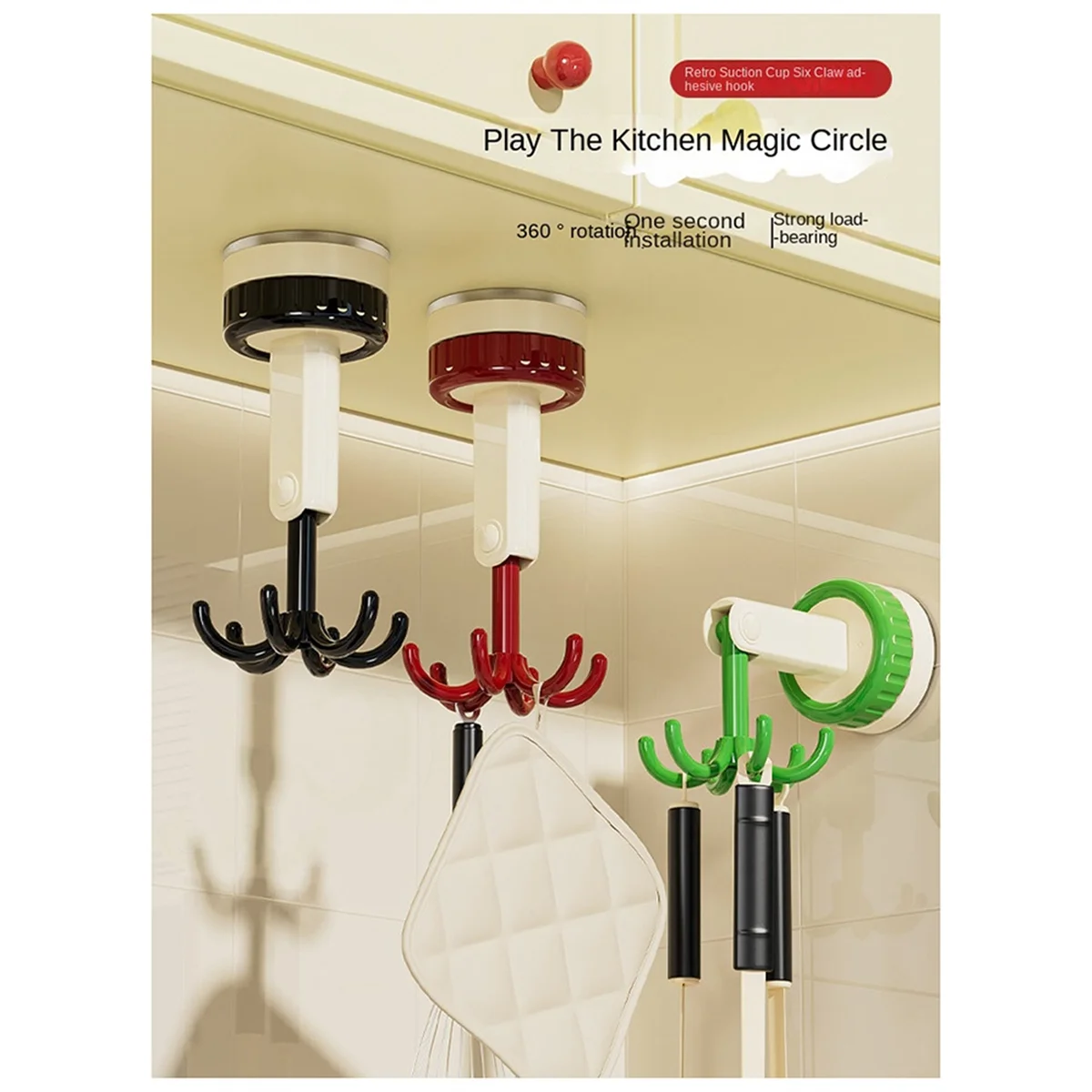 ONCE Six-Claw Hook Multi-Function Spatula Spoon Kitchenware Storage Rack Retro Suction Cup Seamless Wall Hanging Green