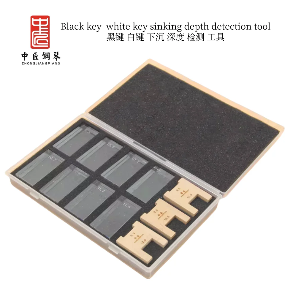 

Piano tuning tools Tuning keys Black and white key height measuring blocks Black key white key sinking depth detection tool